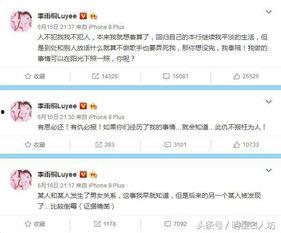 湛江渣男爆料最新消息今天,惊人内幕曝光,真相令人震惊!